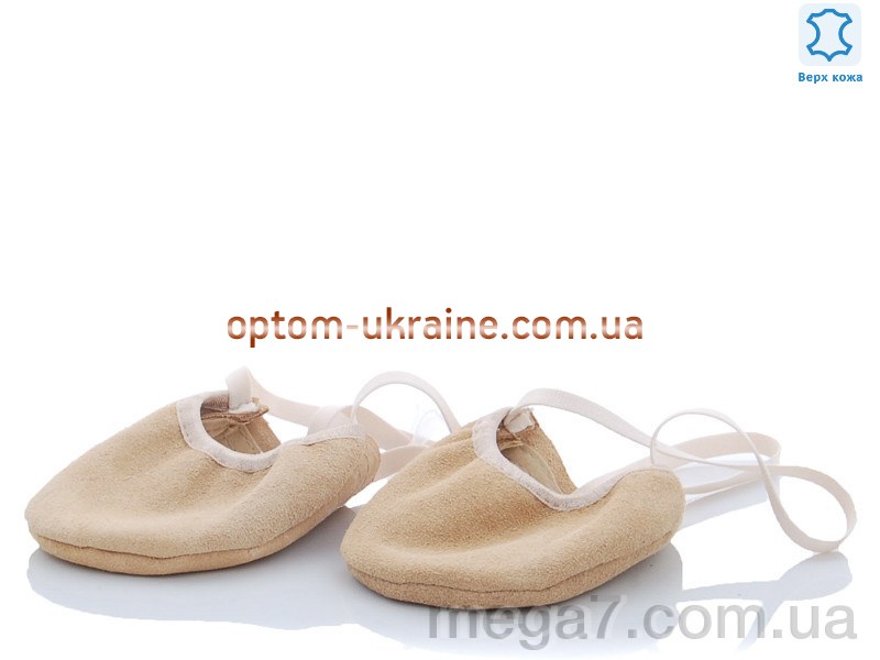 Чешки, Dance Shoes оптом 004 beige (17-27)