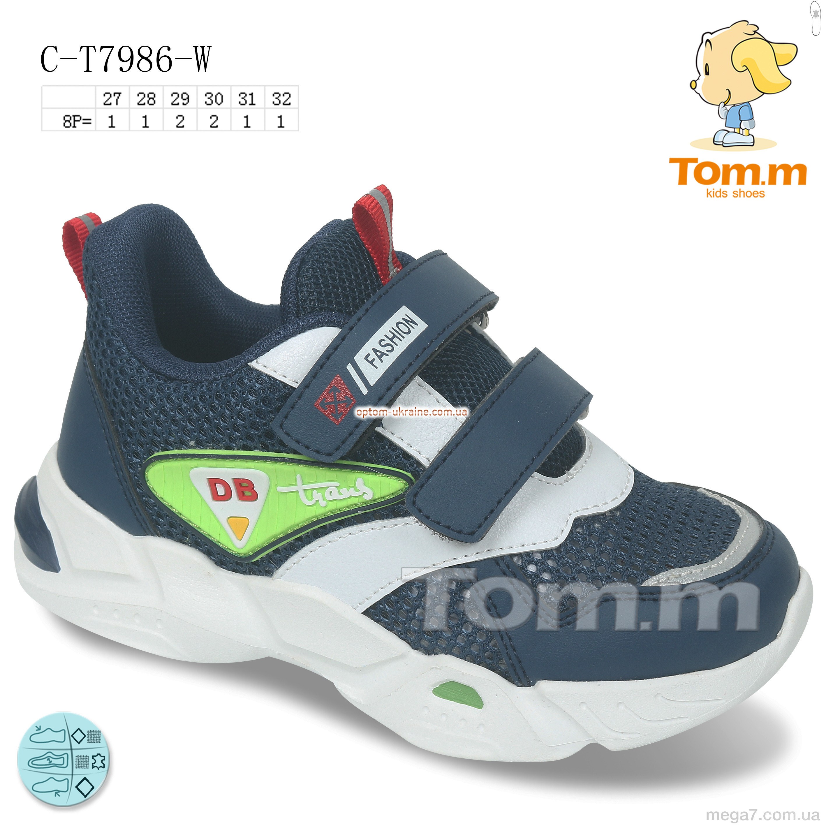 Кроссовки, TOM.M оптом C-T7986-W